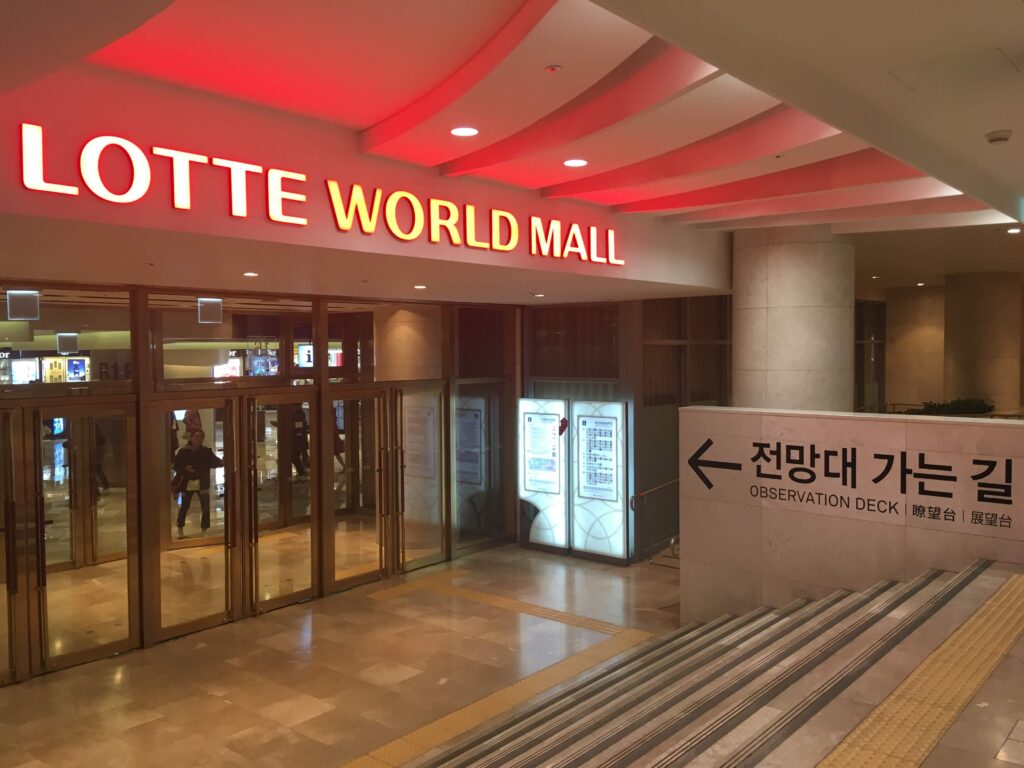 10 Extraordinary Shopping Malls You Absolutely Must Visit 8